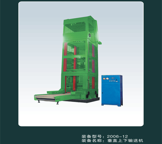 垂直网络买球-网络买球（中国）
机